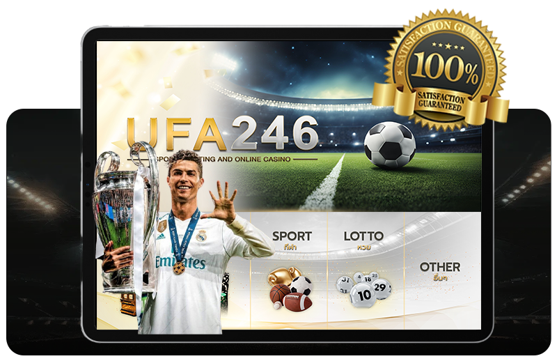 ทางเข้า UFA246